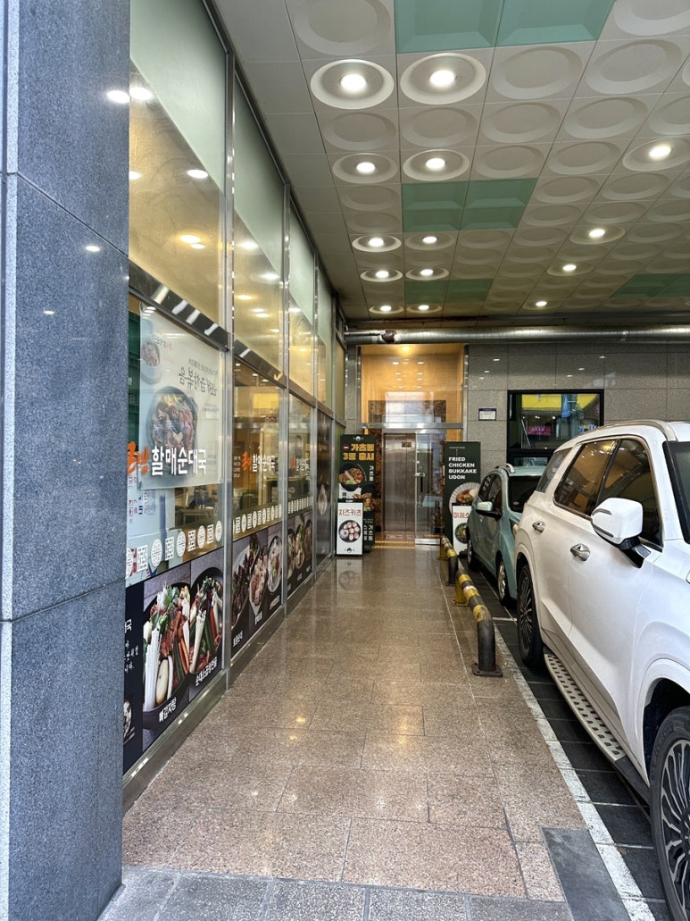 백소정 지행역점 이미지