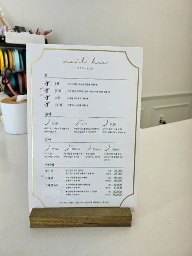 네일희 뷰티샵 이미지