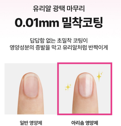 아리솜 이미지