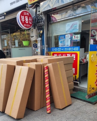 주식회사 절기 이미지