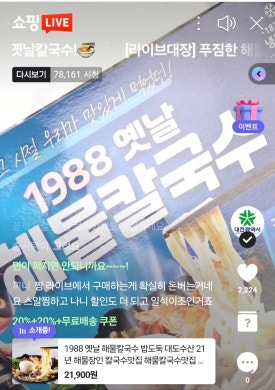 대도수산 이미지