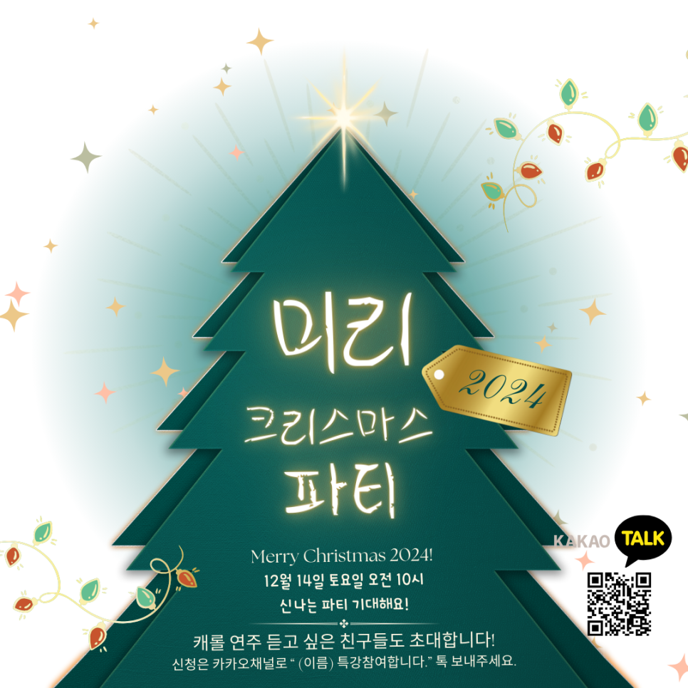 스칼라음악학원 이미지