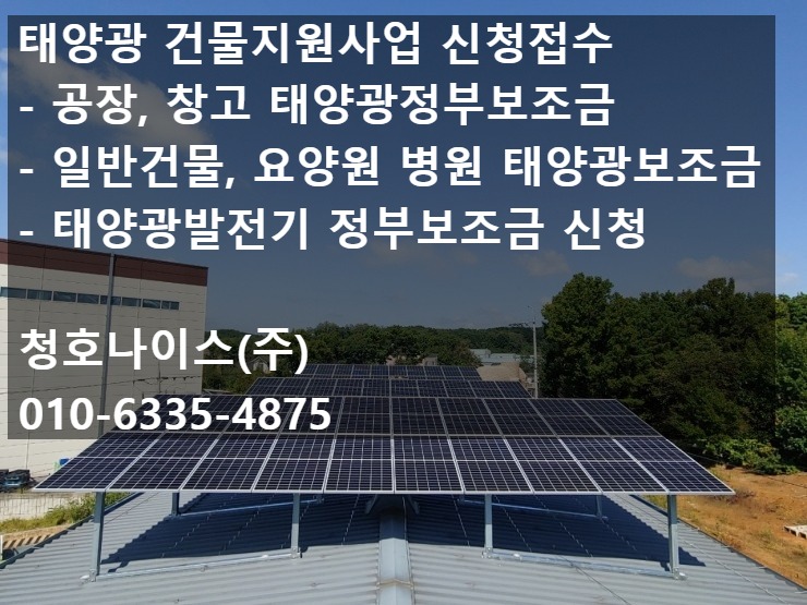 (주)청호종합관리 이미지
