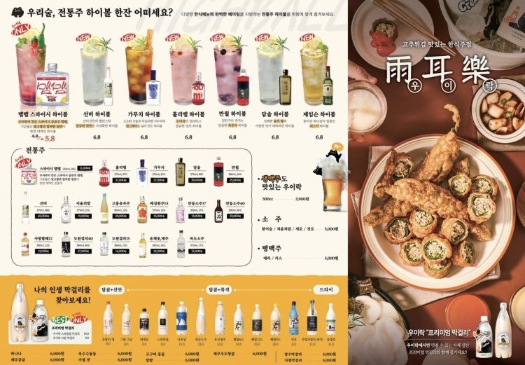 한우뱅이 이미지