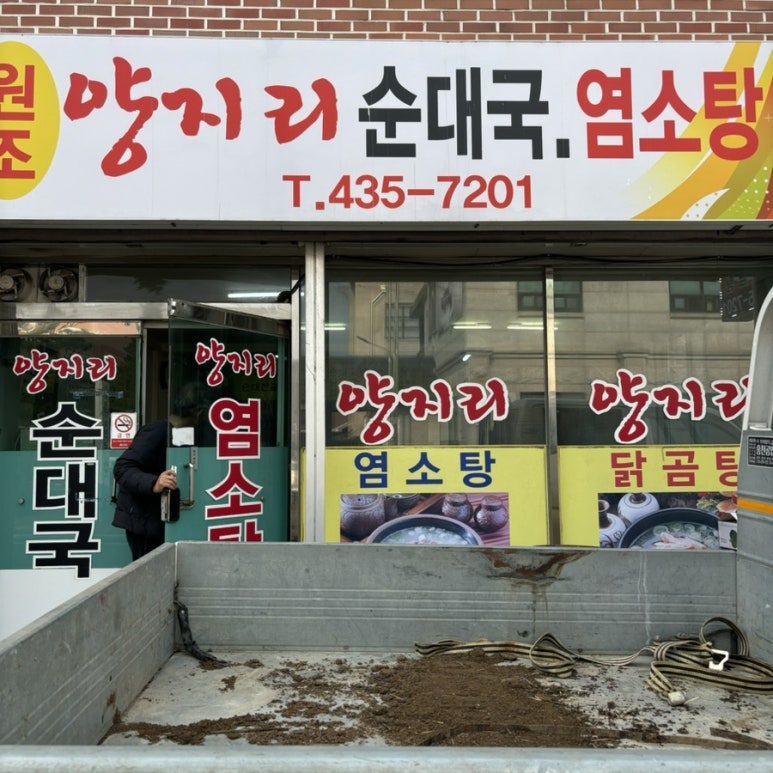 오룡주유소 이미지