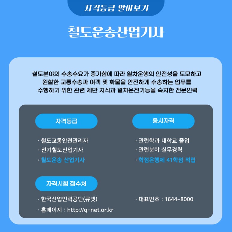 운산인력 이미지