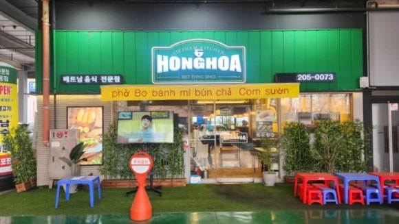 홍호아 이미지