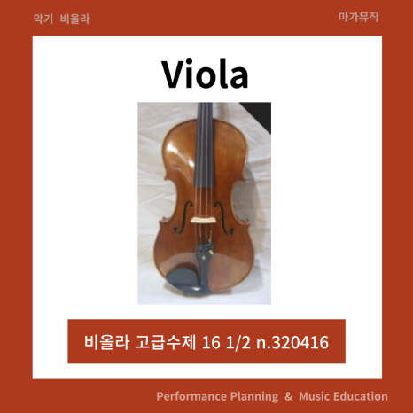 마가뮤직 이미지