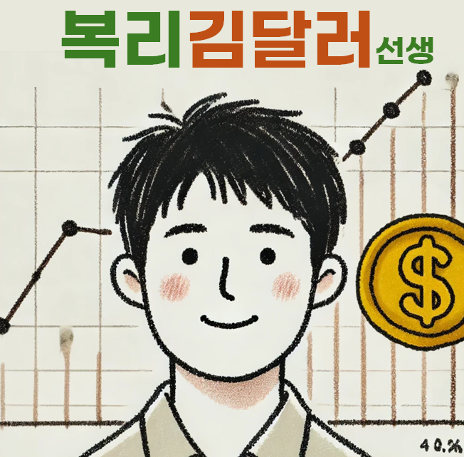토탈디티 이미지