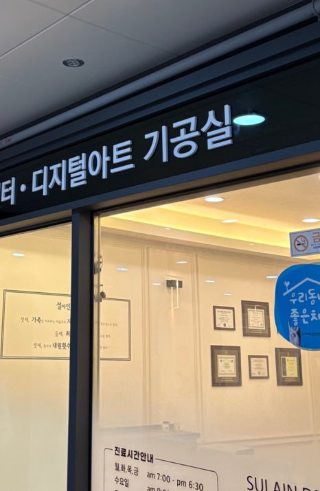 아트아인 이미지