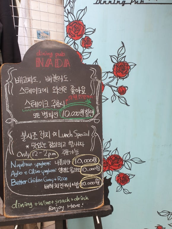 260펍 이미지