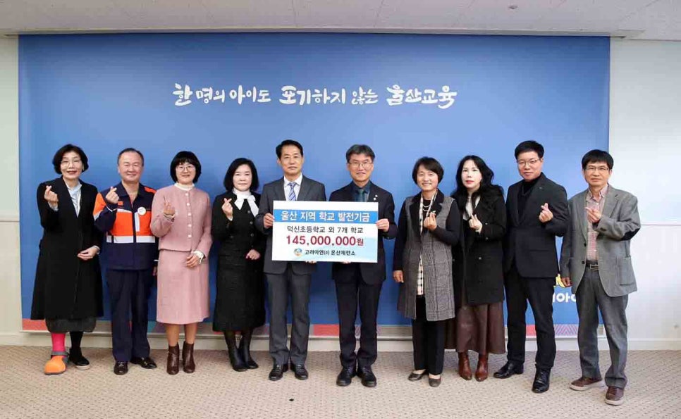 고려아연(주)온산제련소 이미지