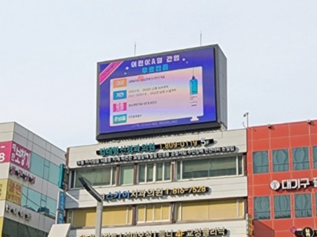 부일광고기획 이미지