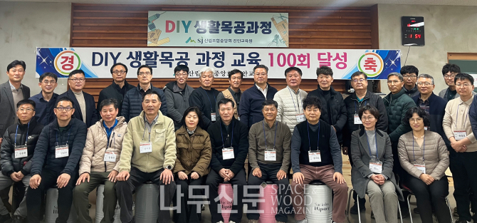 산림조합중앙회 진안교육원 이미지