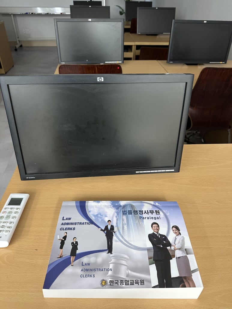 내일법무사사무소 이미지