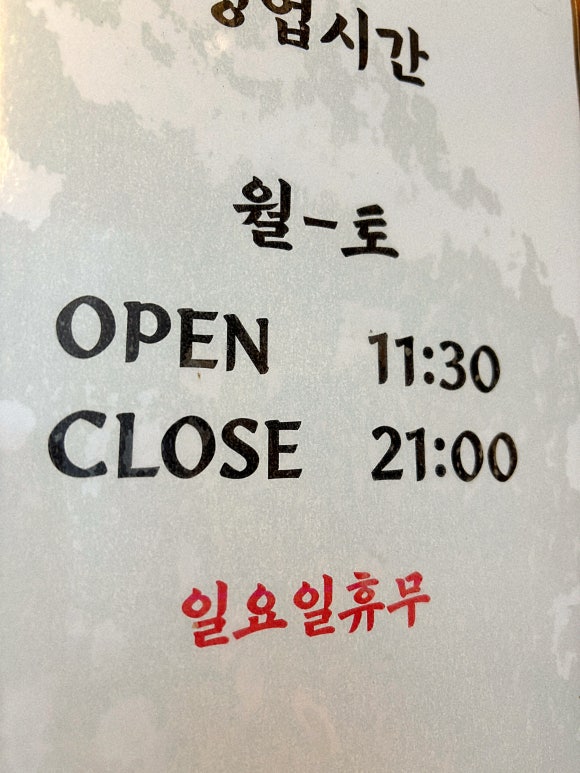 호랭이분식 이미지