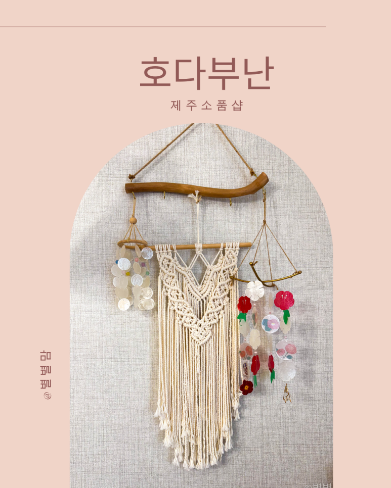 호다부난 이미지