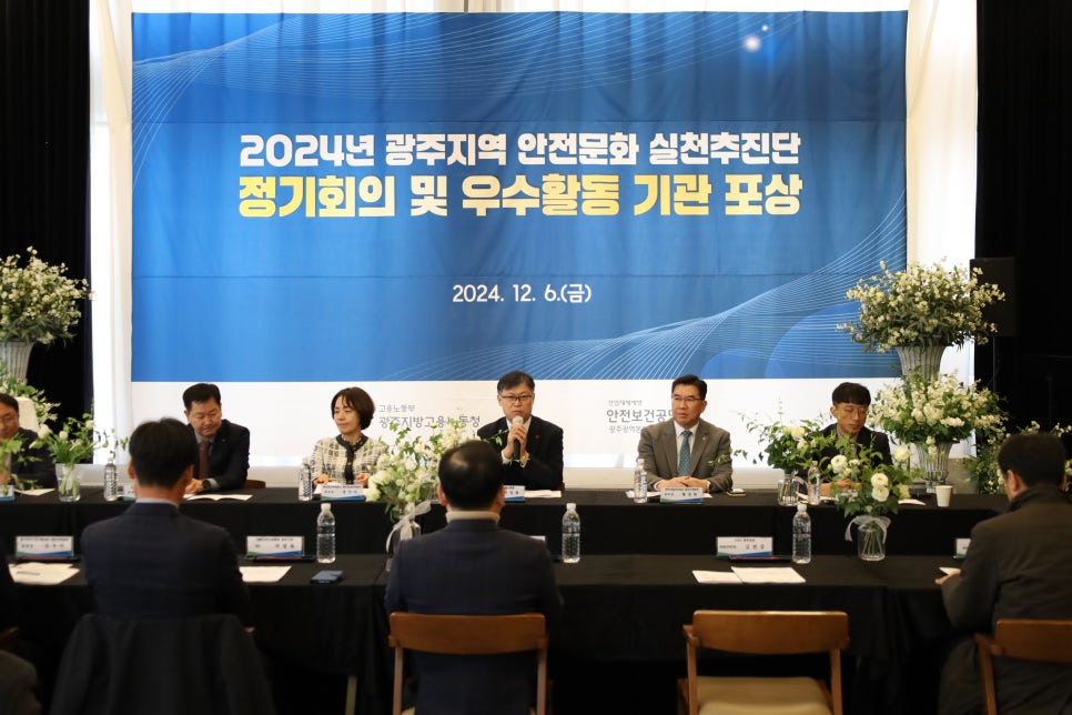 삼성전자(주) 광주사업장 이미지