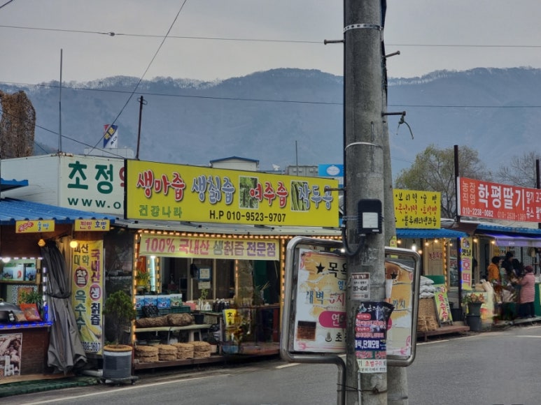원탕분식 이미지