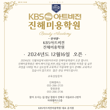 네일팰리스학원 이미지