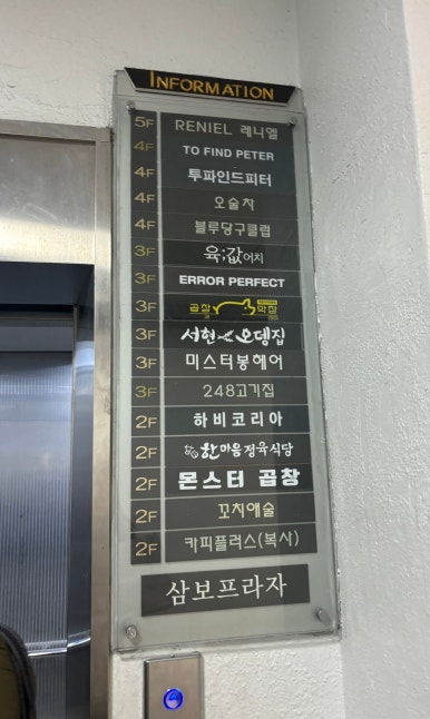 서현오뎅집 이미지