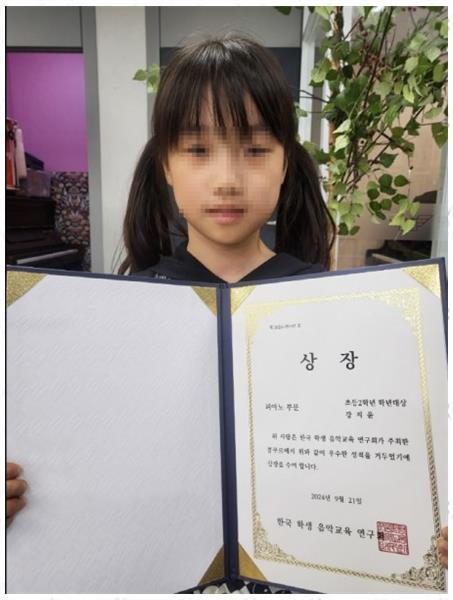 꿈꾸는피아노음악학원 이미지