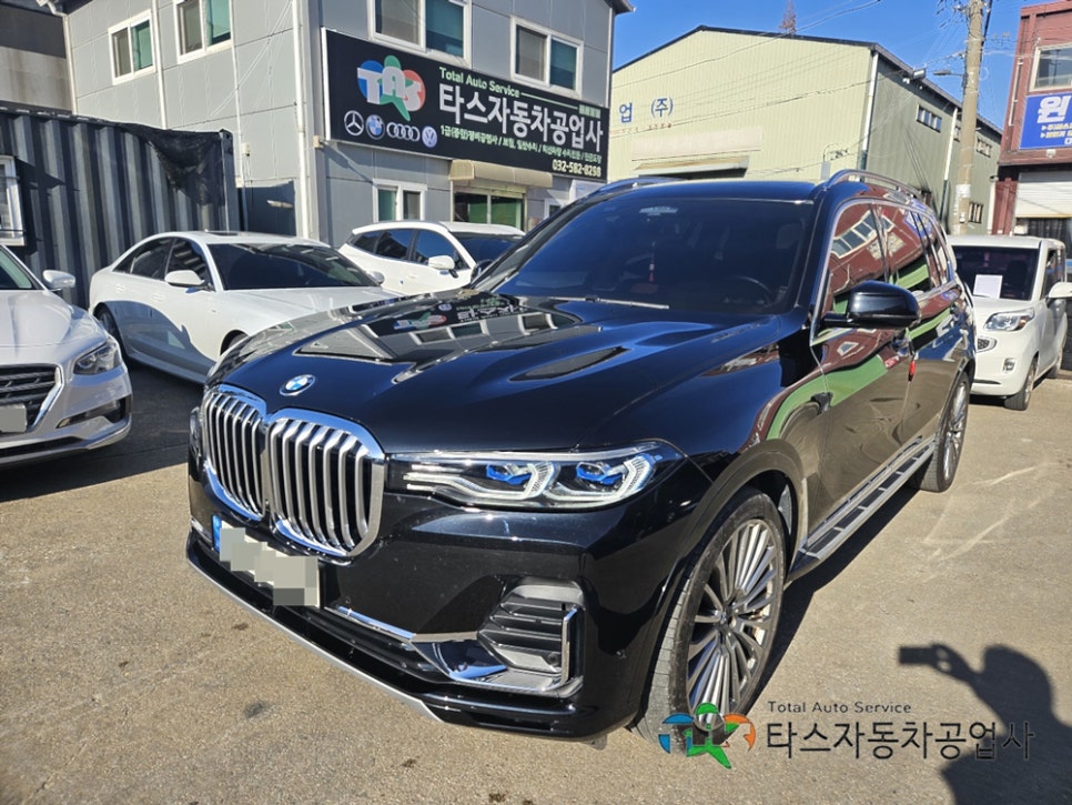 미소자동차공업사 이미지