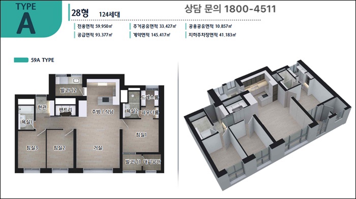 시온마트 이미지