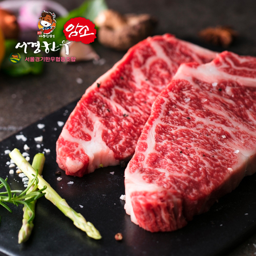 서울경기한우협동조합 이미지