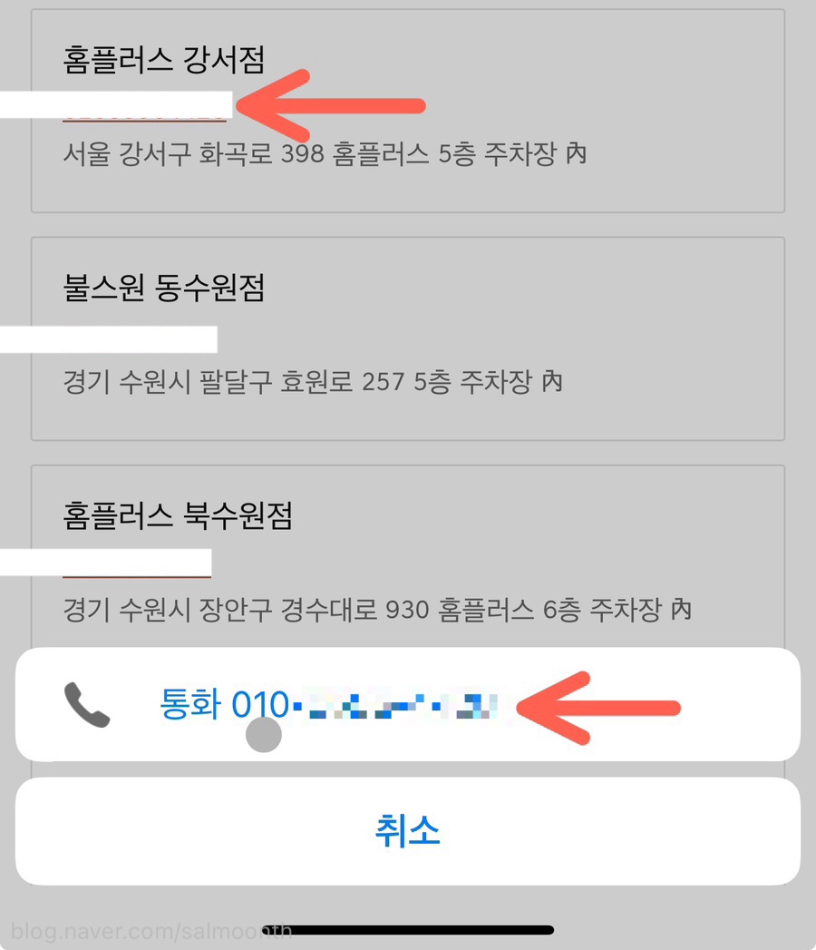 바로세차강서점 이미지