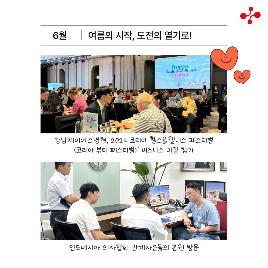 제이에스트래블 이미지
