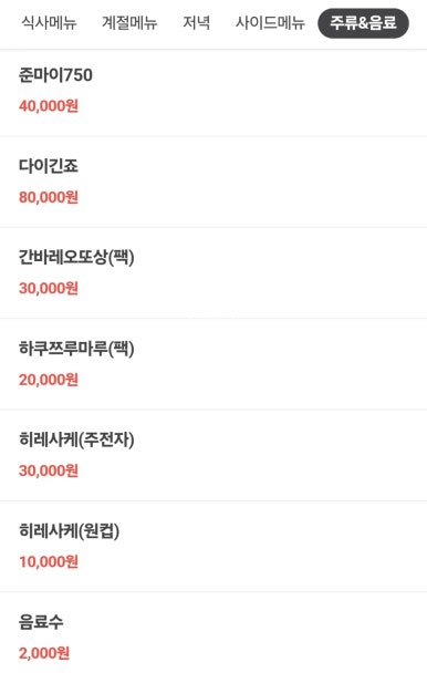 일송일식 이미지