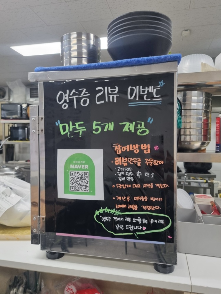 앗차냉면 이미지