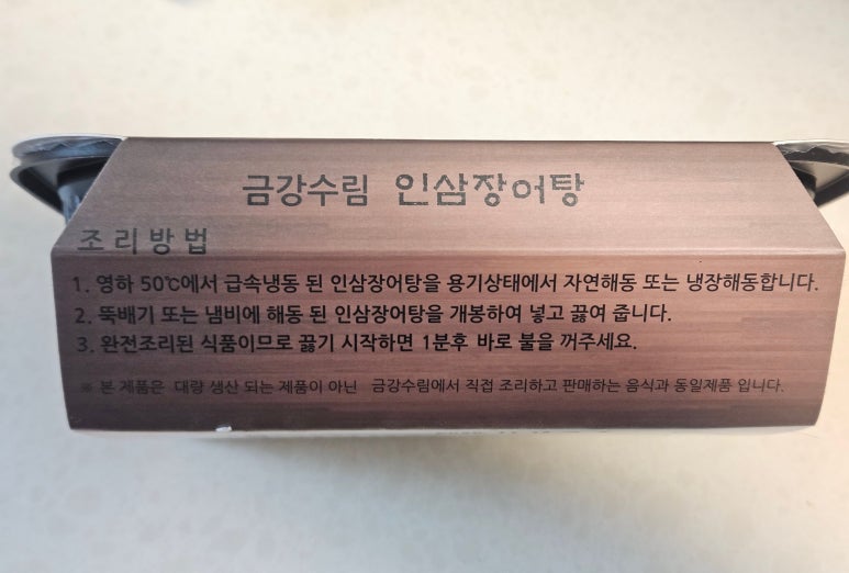 수림팩 이미지