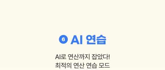 토도 이미지