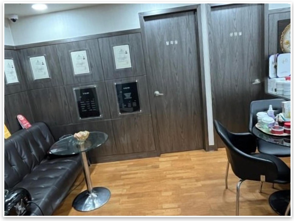 썸체형관리 이미지