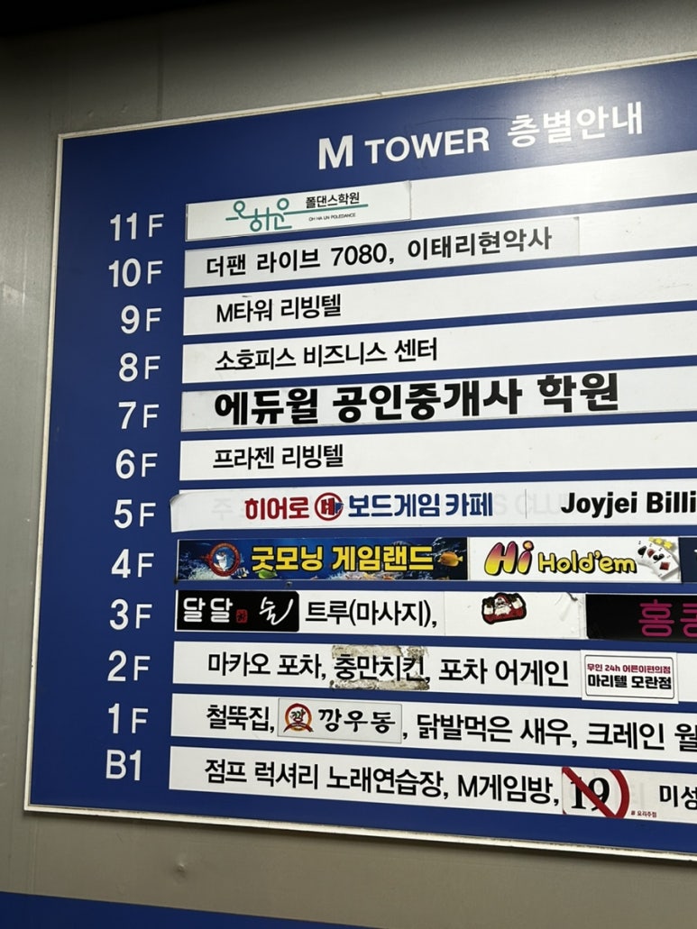 오하운폴댄스모란점학원 이미지