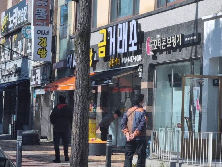 찬스복권방 이미지