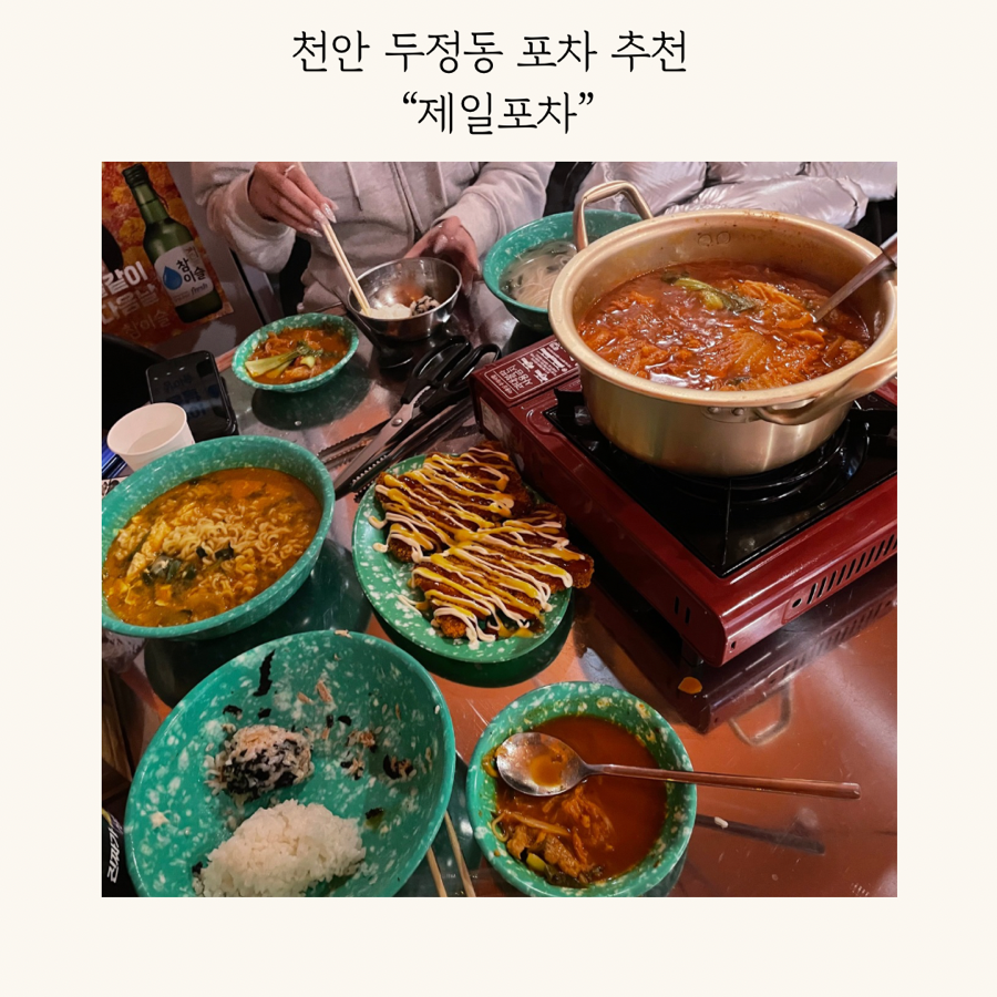 제일실내마차 이미지