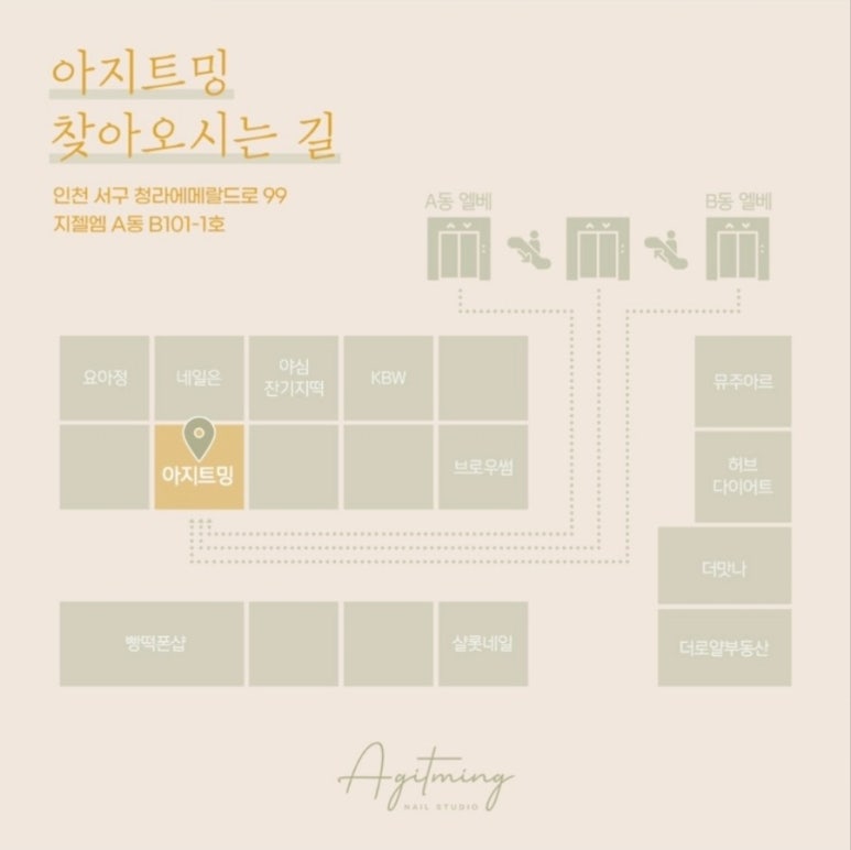 네일밍 이미지
