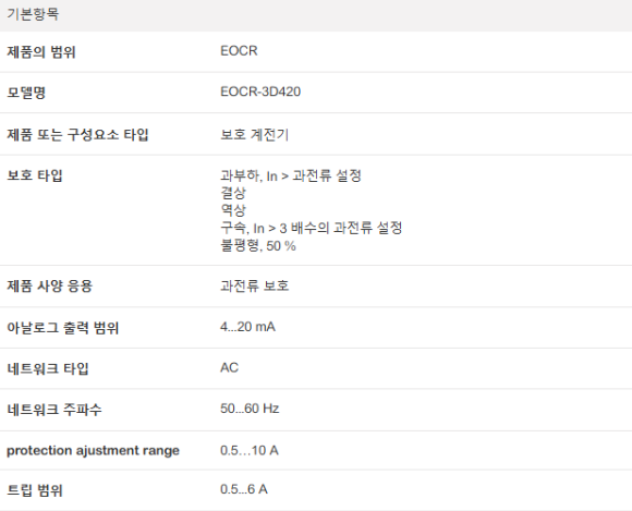 엘에스(Ls) 이미지