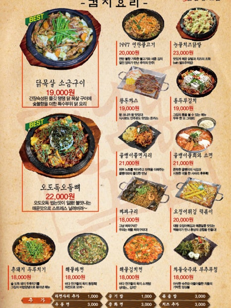 한남동 그집 이미지
