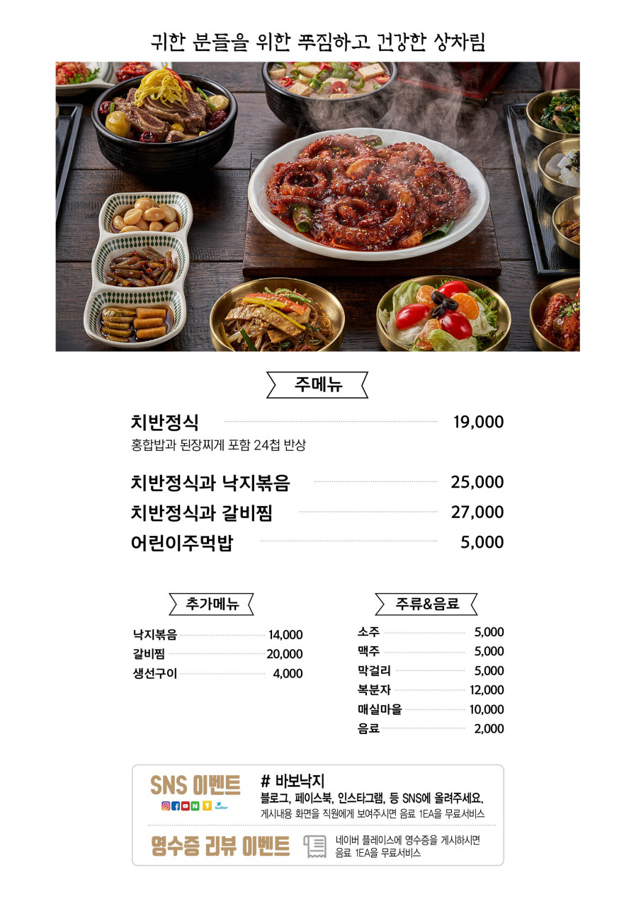 치반 이미지