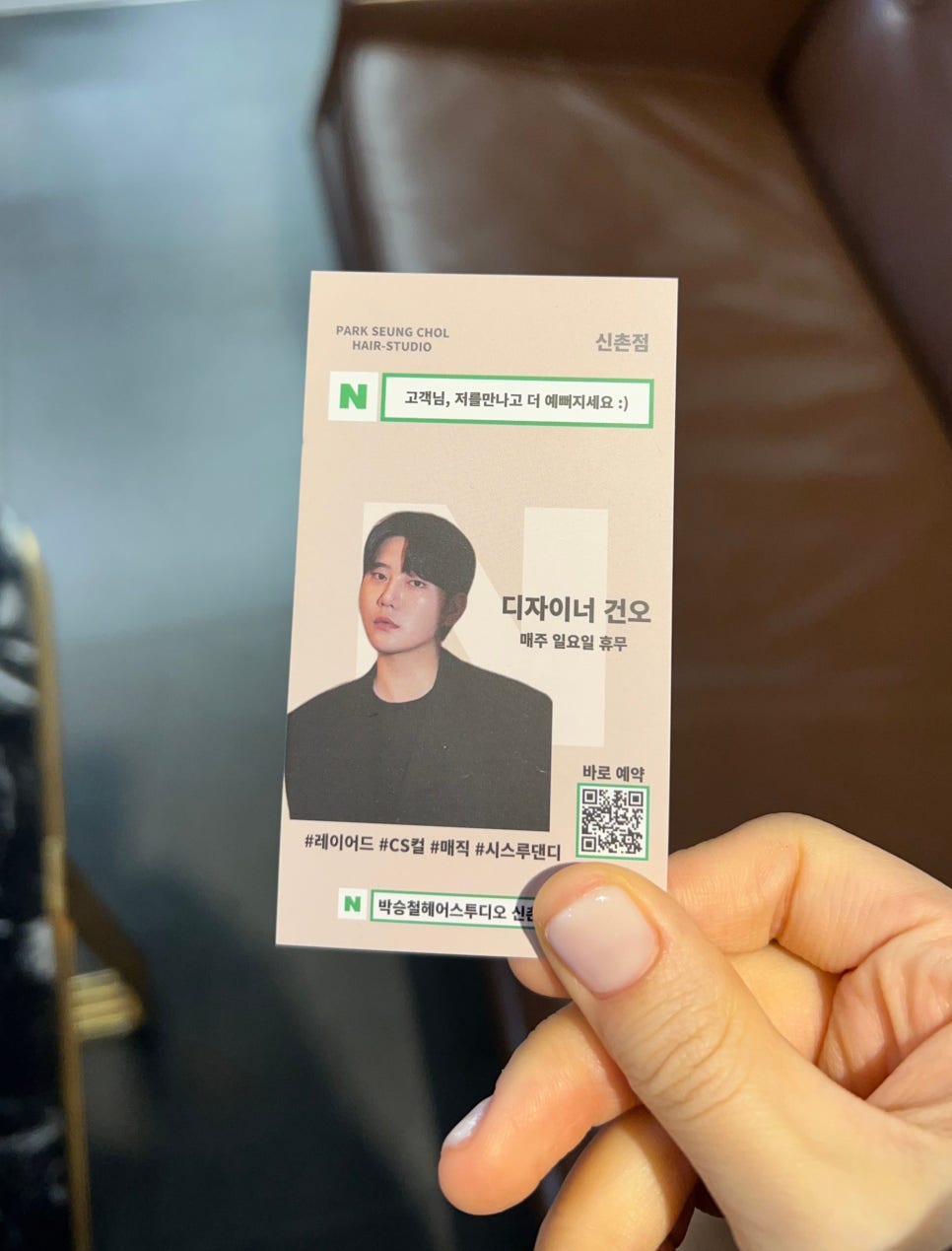 단정 신촌점 이미지