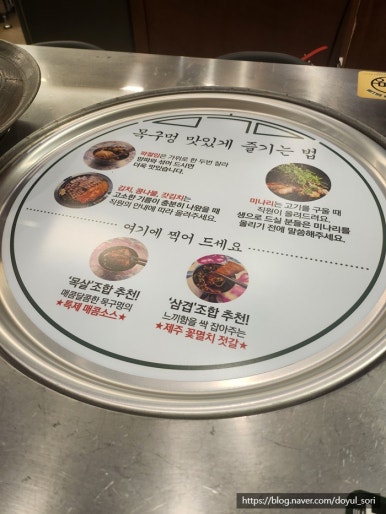 신림솥뚜껑삼겹살 이미지
