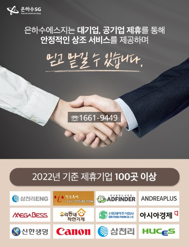 의성상조 이미지