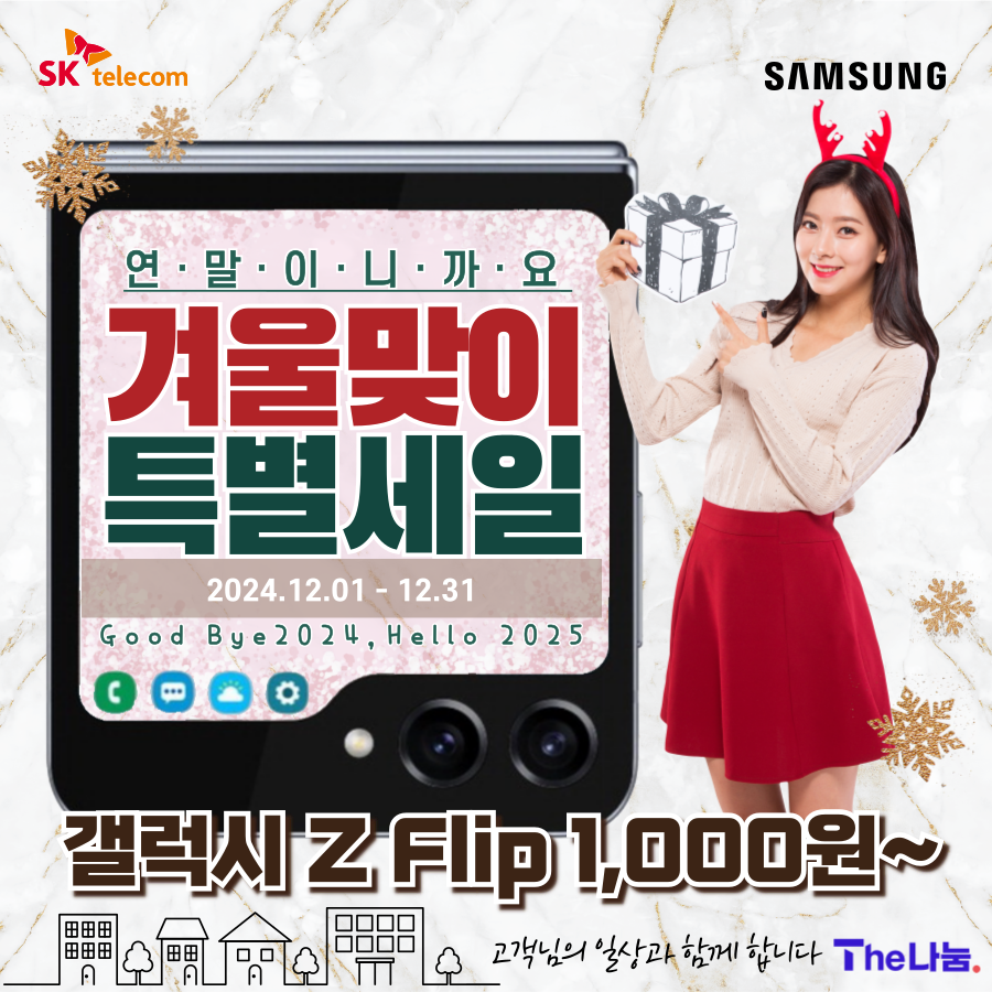 The_나눔 이미지
