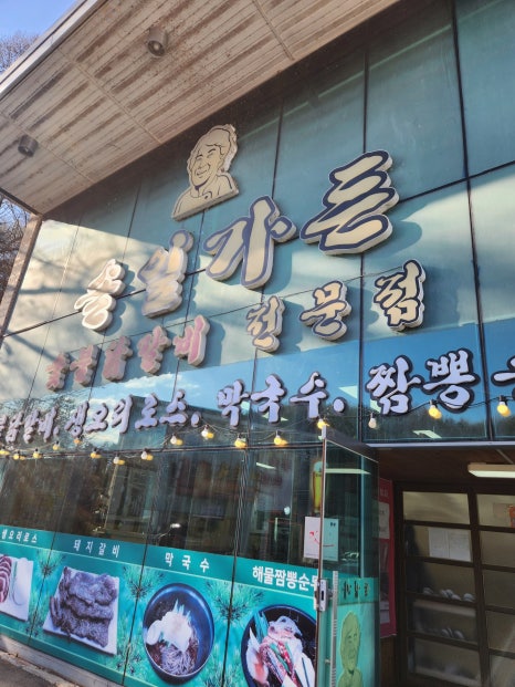 더드림의류샵 이미지
