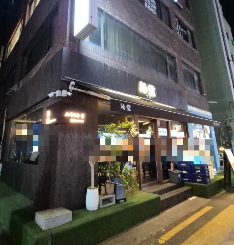 심당 구의점 이미지