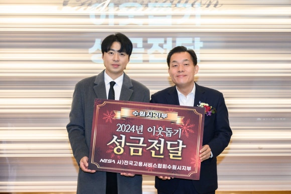경기직업소개소 이미지